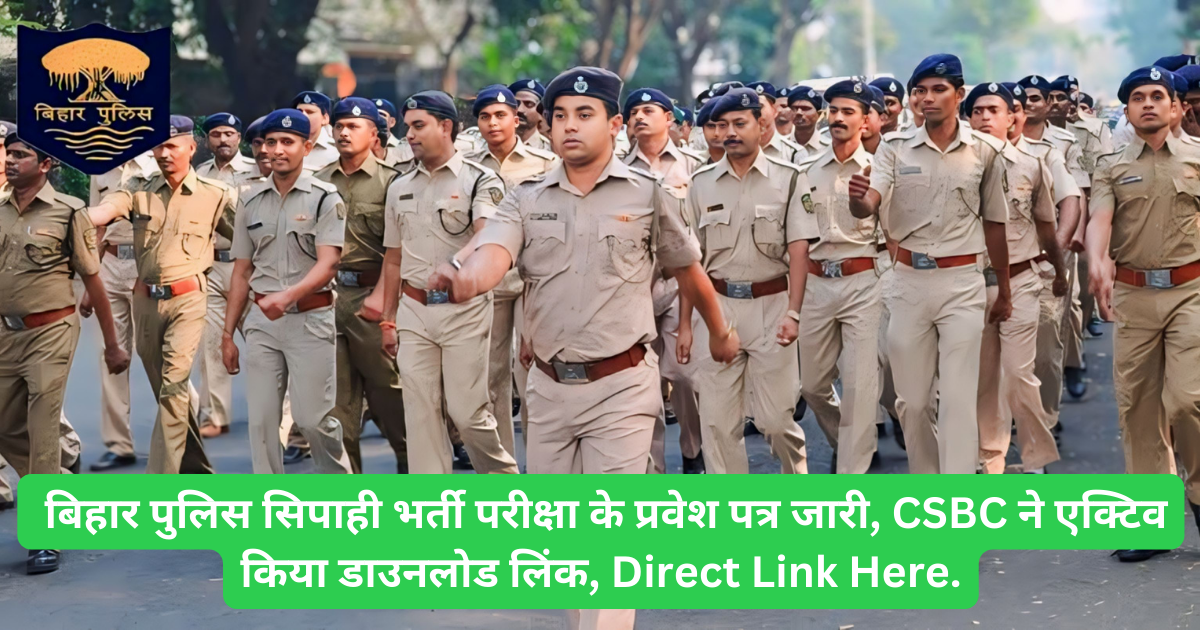 Bihar police New Admit Card 2024 Download