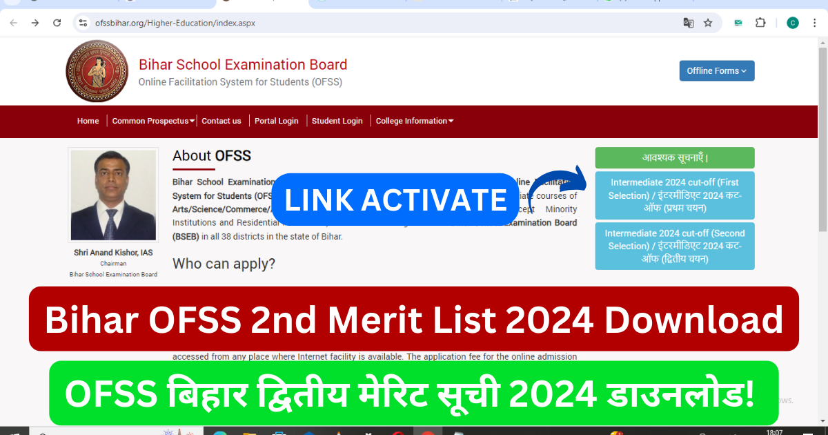 Bihar Ofss 2nd Merit List 2024 Download