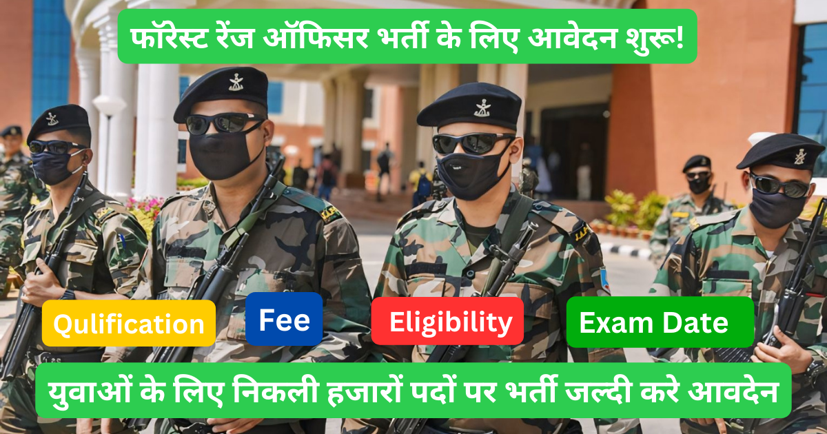 Jharkhand JPSC ACF & FRO Syllabus 2024