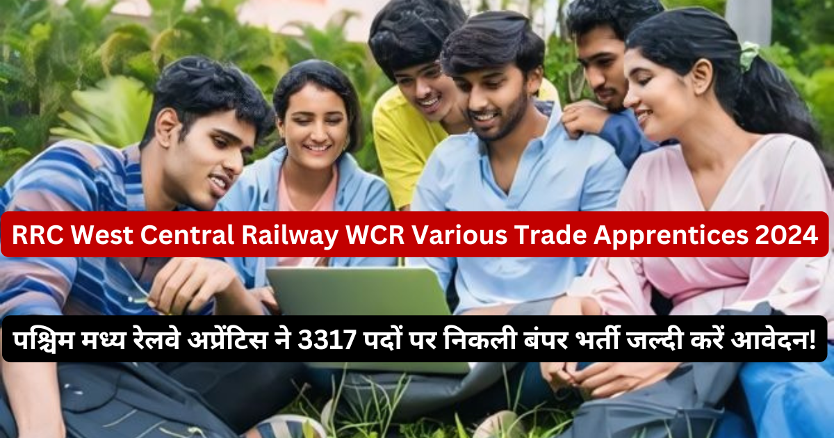 RRC West Central Railway WCR Various Trade Apprentices 2024