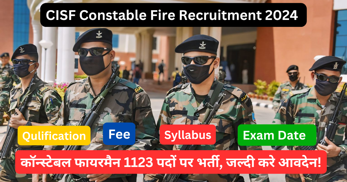 CISF Recruitment 2024 Apply Online Date