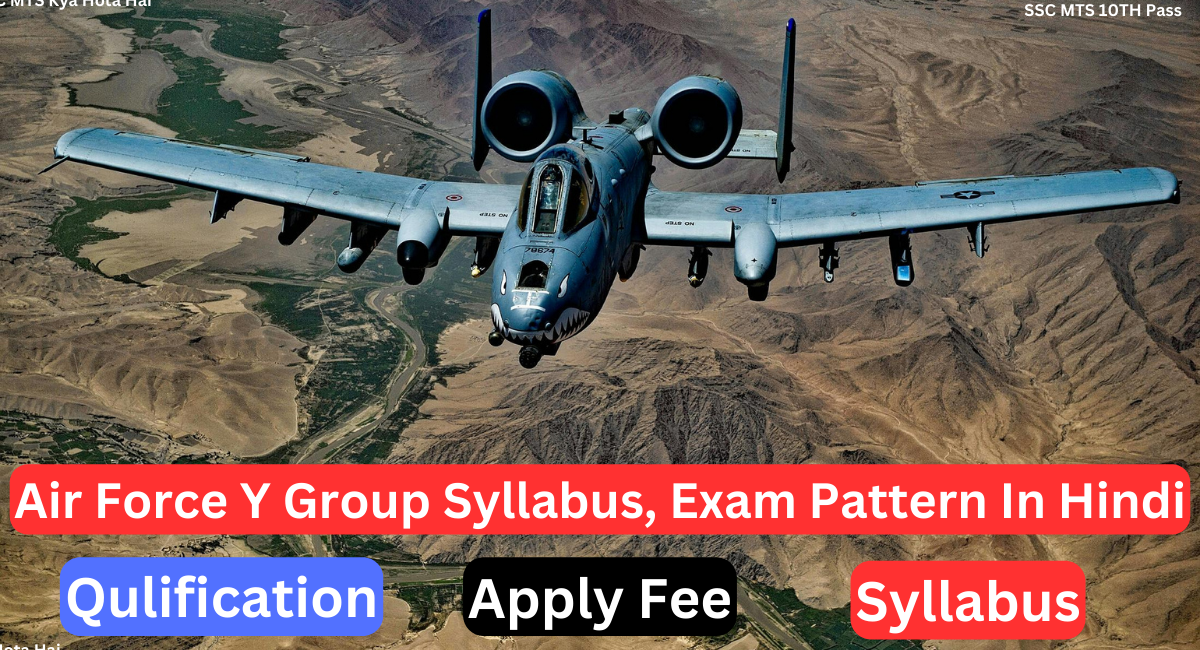 Air Force Y Group Syllabus In Hindi