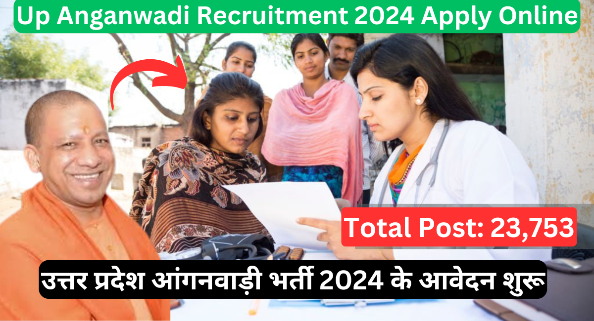 How to Fill Up Anganwadi Recruitment 2024