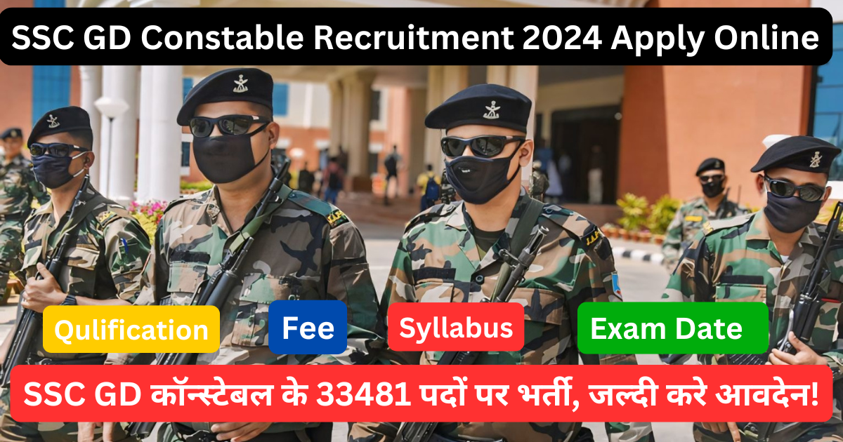 SSC GD Constable Recruitment 2024 Apply Online