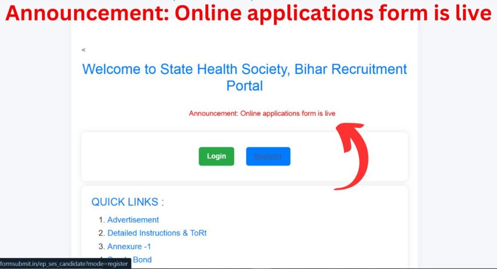 Bihar SHS Official Website