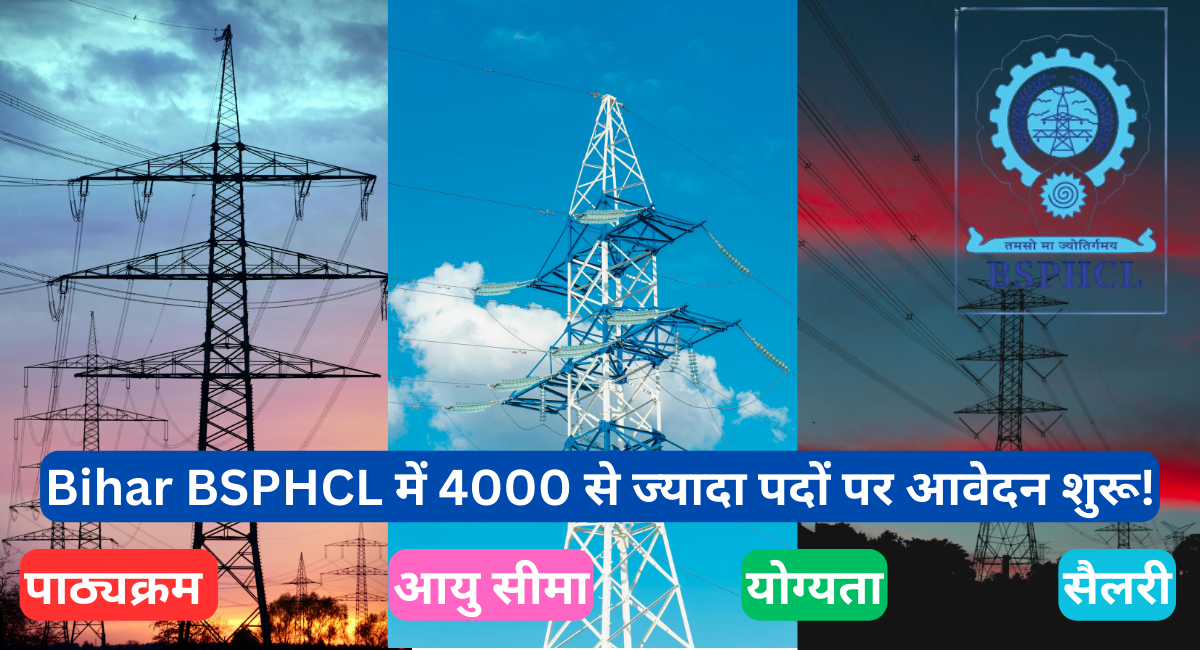 Bihar BSPHCL Various Post Recruitment 2024 BSPHCL में 4000 से ज्यादा