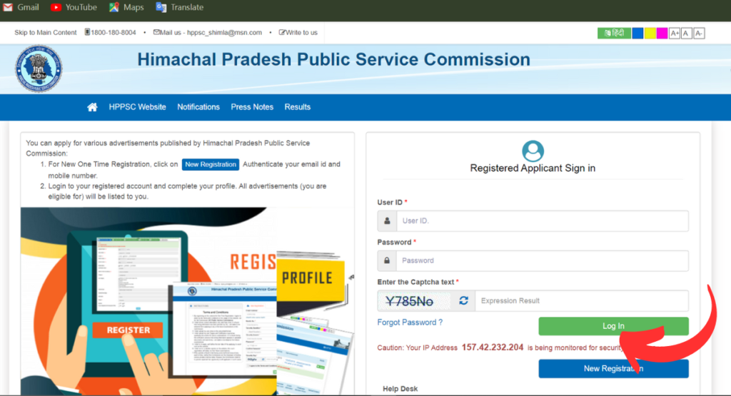 Himachal Police Constable Notification 2024