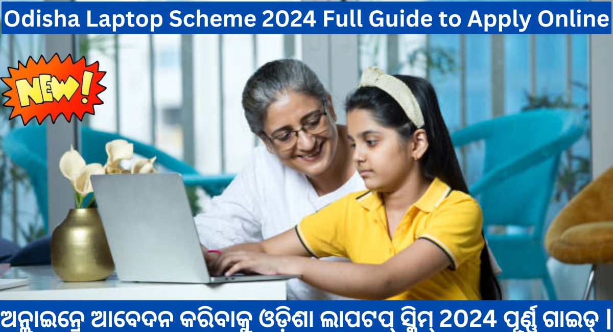 Odisha Laptop Scheme 2024 Apply Online