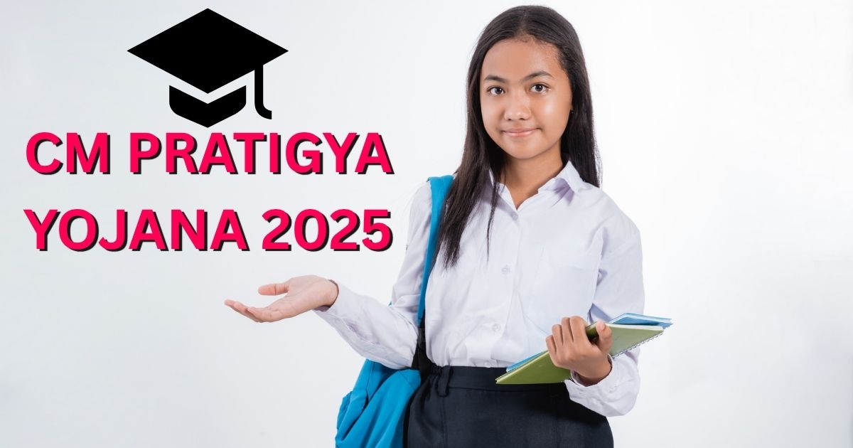 CM Pratigya Yojana 2025: बेरोजगार युवाओं को हर महीने मिलेगा ₹6,000! जानिए कैसे उठाएं पूरा फायदा